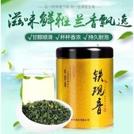 Tie Guan Yin Tea Chinese Tea/ Chinese Tea/ Imported Tea/ Promo