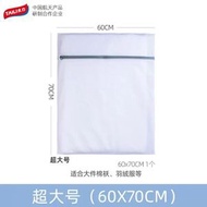 洗衣機專用洗衣袋 家用內衣文胸袋護洗袋 衣服內褲分開洗護袋