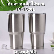 แก้ว 30/20Oz พร้อมหลอดดูดน้ำและเเปรงทำความสะอาด แก้วเก็บความเย็น-ร้อน แก้วเยติ แก้วน้ำเก็บความเย็น แก้วน้ำ เก็บความเย็นได้ดี