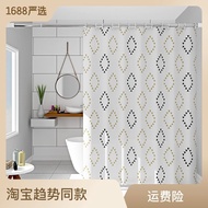 Xinxuan Waterproof shower curtain without punching in the straight bathroom, bathroom shower curtain, kitchen shelter curtain, bedroom curtain, door curtain