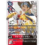 Digimon Japanese Card Digimon Generation AD01 AD01-004 WarGreymon SR Foil