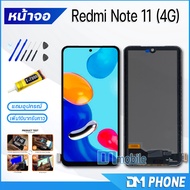 หน้าจอ Lcd Redmi Note 11(4G) หน้าจอ RedmiNote11(4G) จอ จอชุด จอ+ทัช Lcd Display Touch Redmi Note 11(