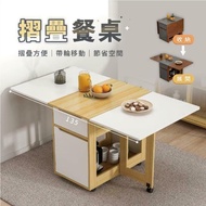 【慢慢家居】 多功能可移動大桌面摺疊餐桌-1.35米(蝴蝶桌/多功能桌)