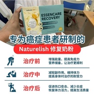 New Packaging~~Naturelish Essencare Recovery Glutamine Fish Oil DHA Omega 3 6 Fibre Protein Cancer.新