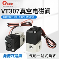 VT307-4G-01 Dua kedudukan 5G-02 Injap Solenoid 3D frekuensi tinggi 6G Tekanan Negatif Vakum VT307V-0