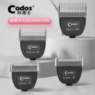 Codos Codos cp9200/9600/9700/Pet Hair Clipper Hair Clipper Head 3mm/6mm/9m