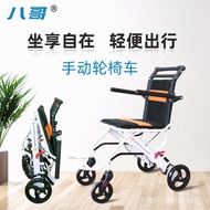 HY-$ Big Brother Manual Wheelchair Compact Lightweight Aircraft Wheelchair Foldable over Portable Travel Wheelchair Elde