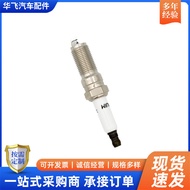 厂家直销汽车火花塞FXU16HR11现代火花塞18847-11160适用于起亚