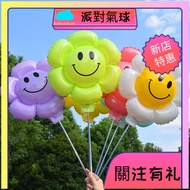 Balloon Sunflower Balloon Children Balloon Balloon Headband Animal Balloon Balloon Stick Handheld Ba