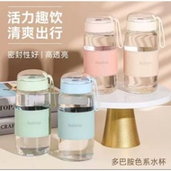 340ML FASHION GLASS DRINKING BOTTLE WITH STRAP