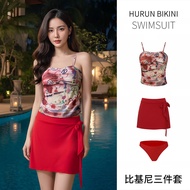 CJ6P Cute Girl Fashion Graffiti Bikini Set Sexy Halter Top Pale Skin Tone Vacation Swimwear Push Up 
