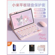適用于小米平板6spro鍵盤保護套pad7pro帶筆槽6/5藍牙鼠標套裝redmipadpro一體式7ultra殼全包邊se防摔硅膠