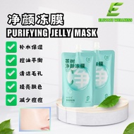 ReadyStock🔥净颜冻膜 DONGMO FACE MASK Purifying jelly mask 1包200g ABNER BEAUTY EE E&E THERESA