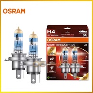 Osram Night Breaker 220 Up to +220% Headlamp Fog lamp Bulb H4 H7 (200%) H11 Headlight bulb