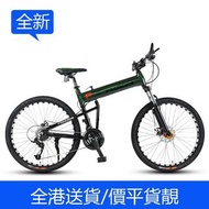 德國FRAGS鋁合金摺疊山地自行車24吋26吋變速學生男女越野輕便