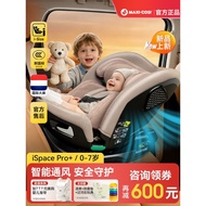 Maxicosi Maxicosi Safety Seat Smart Ventilation ispace pro+Baby Car 0-7 Years Old Child
