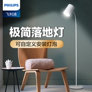 Philips LED Eye Protection Floor Lamp Student Desk Piano Table Lamp Bedroom Living Room Study Reading Vertical Simple