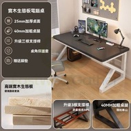 電腦枱 110x60x75cm 黑色+白架[加強版25MM]實木生態板 包送貨-電競遊戲桌 辦公枱 辦公桌 電腦桌