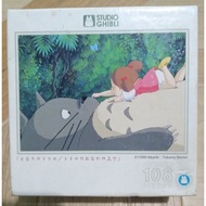 Studio Ghibli Puzzle Preloved Totoro