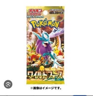 Pokémon 狂野之力PTCG卡 只開袋睇款 （有保留原袋）內有波盪水ex 