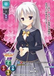 『牌塔』Lycee Overture LO-0583-A CP 全圖閃卡 綾地寧寧 魔女的夜宴 柚子社 紙牌 收藏卡