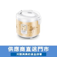 MIDEA 美的 - 西施電飯煲1L