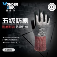Gloves Wear-Resistant Cut-Resistant Anti-Slip Gloves Cut-Resistant Gloves Cut-Resistant Gloves Grade