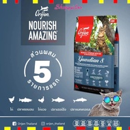 (340g.) Orijen Guardian 8 Cat Food Eat Recipe Adult Cats (Cat Origen Premium Imported From Canada)