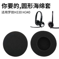 Suitable for Logitech Logitech H330 Earphone Case H340 H110 H111 Earmuffs Earphone Cover Sponge Cove