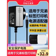 usb to type c fast charging adapter Suitable for brother Brother label printer PT-D210 PT-E115PT-E10