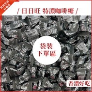 Fubo Coffee Candy🔥Espresso Candy Chewable Coffee Candy Comprehensive Coffee Candy Chewable Coffee Ca