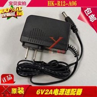 6V2A 源供 器孔DC6V2000mA充 線圓口孔5 52 5頭直流12W變壓器