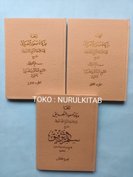 TERJEMAH KITAB SULAMUTTAUFIQ,3JLD/1SET BHS SUNDA/SULAM TAUFIQ/SULAM TAUPIK/SULAM/TAUFIQ/TAUPIK/TAUPE