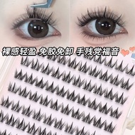 【Shipment within 24 hours】 Doggy Style Eyelash Book Large Volume Manga Cute Lovely Puppy Innocent Bi