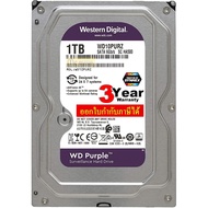 1TB HDD (ฮาร์ดดิสก์) WD PURPLE (WD10PURZ) SATA3 (6GB/S) 5400RPM 64MB CCTV รับประกัน 3 ปี