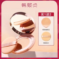 Best-selling in stock HEXZE Han Xizhen Cushion Foundation HEXZE Cushion Cream Concealer Moisturizing