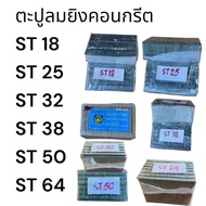 Concrete Air Nail st 18 25 32 38 50 64