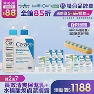 【CeraVe適樂膚】水楊酸煥膚淨嫩潔膚露 473ml+長效清爽保濕乳473ml 獨家特談組(泡沫質地/清爽保濕)