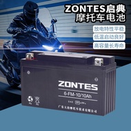 Shengshi ZT310-X1-X2-T1-T2-R1 Motorcycle Battery Battery Zontes Qidian KD150-U Original