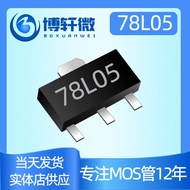 Original Factory Direct Supply Three-Terminal Voltage Regulator78L05 SOT-89 CJ78L05 Surface Mount Vo