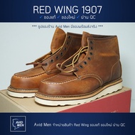 [ ออก E-Tax ได้ ] รองเท้าบู้ทเรดวิง Red Wing Classic Moc 1907