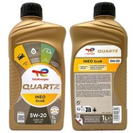 道達爾 TOTAL QUARTZ INEO ECOB 5W20 節能全合成機油