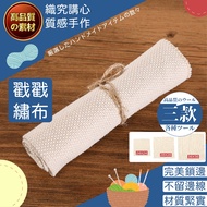 Stamp Embroidery Cloth 24x24 28x28 36x36 Music Wool Drawing Russian