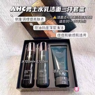 AHC男士套盒三件套
