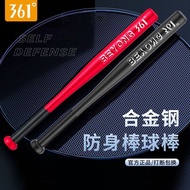 361 Degree Baseball Baseball Bat Bat Bat Game Dedicated Iron Bat Solid Steel
