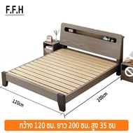 F.F.H เตียง เตียงไม้ เตียงไม้เนื้อแข็ง เตียงนอน ไม้เนื้อแข็ง 100% ไม้คุณภาพสูง อายุการใช้งาน 50 ปี 3.5/4/5/6 ฟุต（ฟรีไฟ LED）
