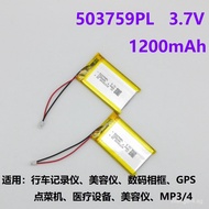 Digital Car Speaker MP3Brand new speaker A Product503759PL-1200mah Polymer Lithium Battery