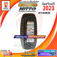 ยางขอบ18 NITTO 255/50 R18 รุ่น 420SD ยางใหม่ปี 23🔥 ( 1 เส้น) FREE!! จุ๊บยาง PREMIUM BY KENKING POWER 650฿ (ลิขสิทธิ์แท้รายเดียว)