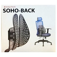 Soho Back Support Light weight.