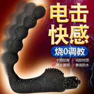 Anal plug for women's anus pull bead vibrating stick anal ma%肛塞女用后庭拉珠震动棒肛门自慰器前列腺按摩器男用情趣性用品2500419